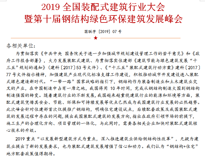 20190905145240_3125.png